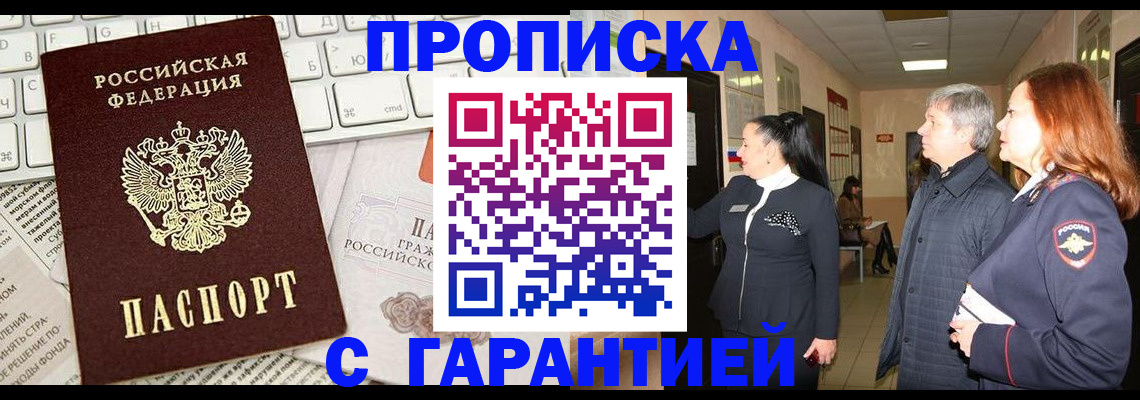 миграционный учет в Касли